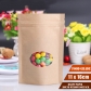 5 pcs Wholesale Food Grade Stand up Ziplock Kraft Pouch Custom Paper Bag Manufacturers